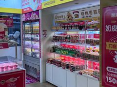 -味多美蛋糕(东直门店)