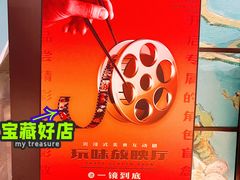 -上海明天广场JW万豪酒店