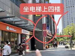 -老房子·南昌菜(双子塔店)