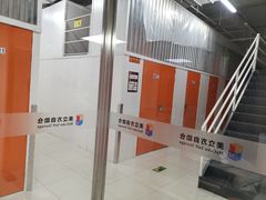 -美立方自助仓迷你小仓库(太阳宫凯德店)
