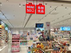 -松雷商业(南岗店)