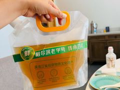 -胖姐渔村(中源大道店)