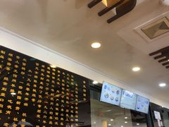 -奎元馆.百年奎元.非遗传承(西湖边的解放路店)
