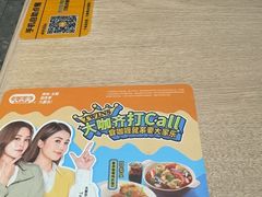 -大家乐(星际云汇店)