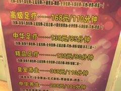 -沐雲轩足道(二七广场店)