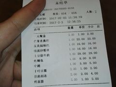 -庐州太太(双岗店)