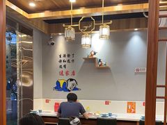 -鲜锦记潮汕牛肉火锅(月坛店)