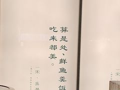 -和府捞面(西溪印象城店)