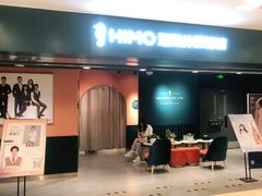 -海马体照相馆(北京apm店)