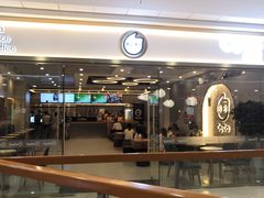 门面-CoCo都可(秀英万达店)
