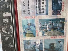 -成珠小凤饼(南华中路店)