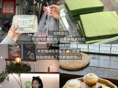 -东钱湖旅游度假区