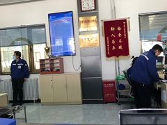 -北京市二清机动车检测场有限公司