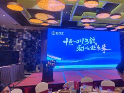 -丽景半岛国际酒店·宴会厅