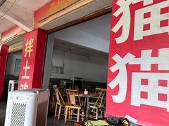 -刘土鸡家常菜