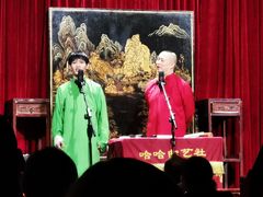 -哈哈曲艺社(西门闲亭店)
