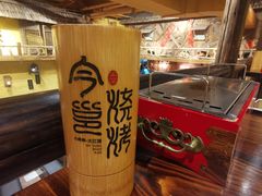 -今邕烧烤(西大店)