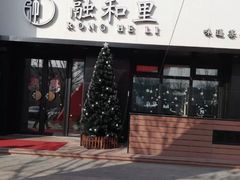 门面-融和里(华润·二十四城店)