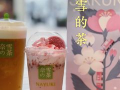 -奈雪的茶(大连新玛特店)