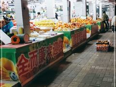 自助取餐区-全而廉(靖宇中路店)