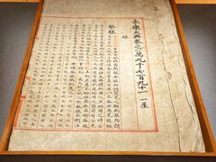 -四川大学博物馆