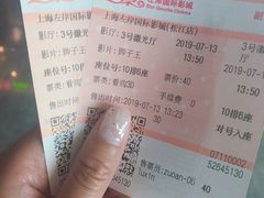 -左岸国际电影城(松江沃尔玛店)