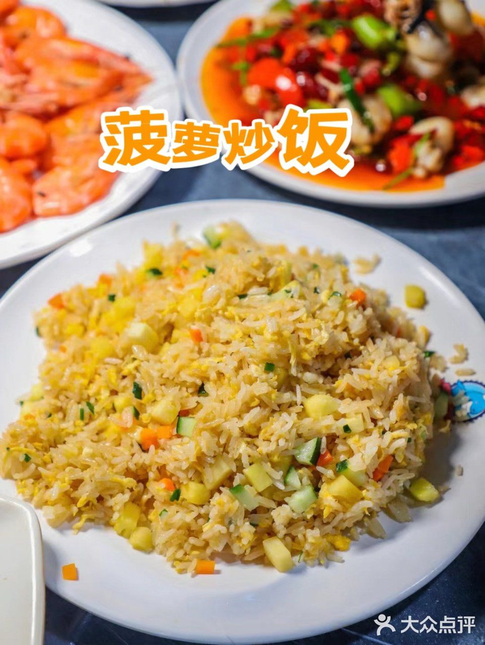 永远为小胡子海鲜店鼓掌👏性价比超高