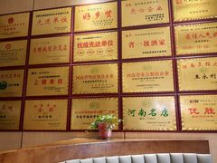 -梅利汴京烤鸭•开封豫菜地标店(东大街店)