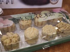 -陕拾叁-西安糕点(大雁塔店)