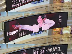 -万达广场(厦门湖里店)