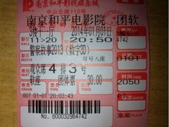 iphone_upload_pic-和平影视娱乐城