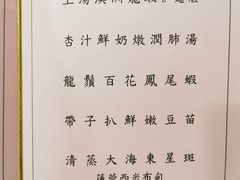 -大荣华酒楼(元朗老店)