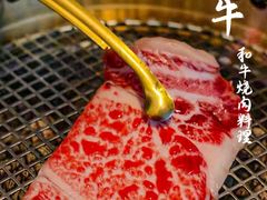 -铭牛烧肉·和牛海鲜自助(高新月牙湖店)
