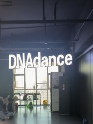 -DNA舞室