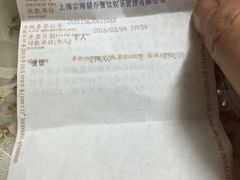 -台北吴记老锅底麻辣火锅(蓝村路店)