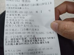 -首都医科大学附属北京友谊医院(西城院区)