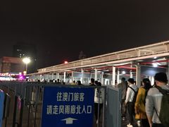-珠海拱北口岸