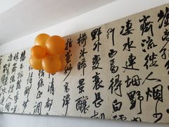 -路小缦·珍馐美馔(市心北路店)