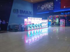 -农垦博纳国际影城(津奥广场IMAX店)