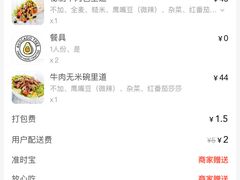 -油梨树 AVOCADO TREE(亮马桥店)