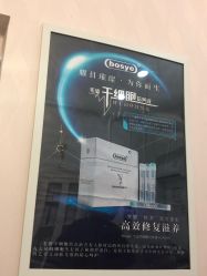 -博士园养发馆
