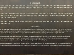 -南京圣和府邸豪华精选酒店