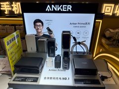 -乐邦快修手机电脑维修回收(打浦桥日月光店)