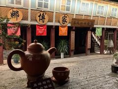 -云南民族村