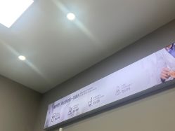 -蕾特恩专业祛痘国际连锁