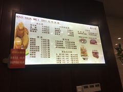 菜单-毛华美食(清扬路店)