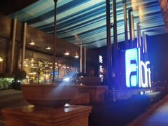 -北京海淀雅乐轩酒店