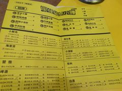菜单-望京小腰(北京总店)