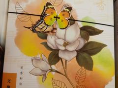 -好一朵茉莉花(老门东店)