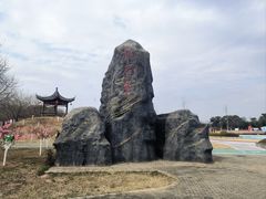 -墨潭桃花岛风景区